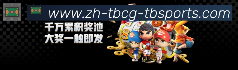 App界面