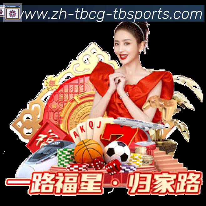体育赛事直播