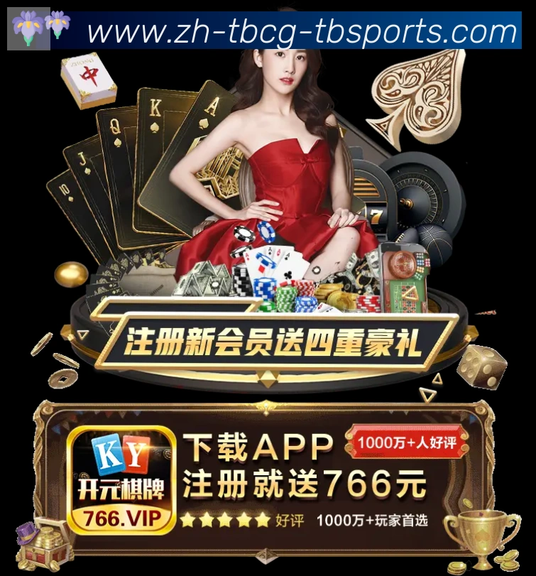 天博综合体育荣誉