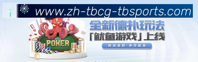 天博综合体育荣誉